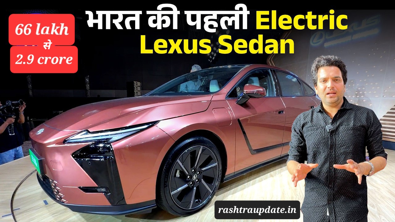 Lexus India का बड़ा धमाका! अब हर नई कार पर मिलेगी 8 साल/2 लाख किमी की जबरदस्त वारंटी 🚗🔥