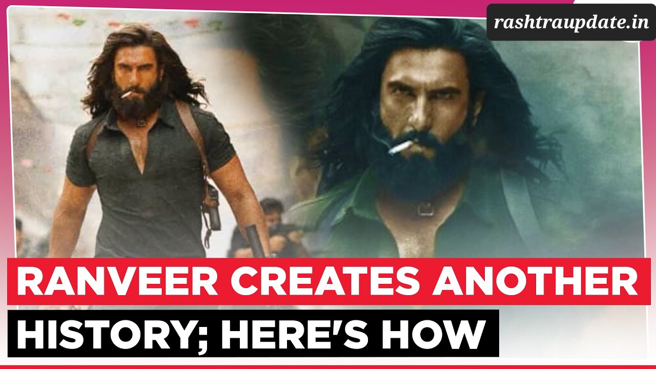 Dhurandhar 2 Box Office: Ranveer Singh की फिल्म ऐतिहासिक रिकॉर्ड से बस ₹1.87 करोड़ दूर! 🔥